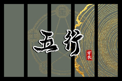 老黄历择曰_择吉皇历(最新版本)_黄历老黄历查询择吉黄历